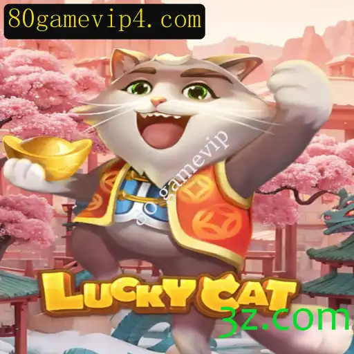 Descubra o Fascinante Mundo do Jogo LuckyCat: Regras e Estratégias