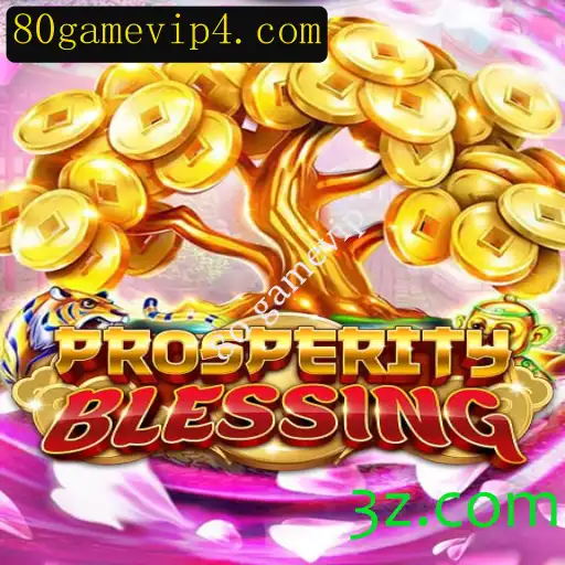 Descubra os Segredos do Jogo ProsperityBlessing: Mergulhe no Mundo de 80 Gamevip