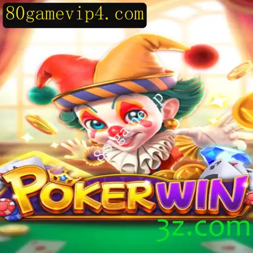Explorando o Mundo do POKERWIN: O Jogo que Está Conquistando o Cenário de 80 Gamevip